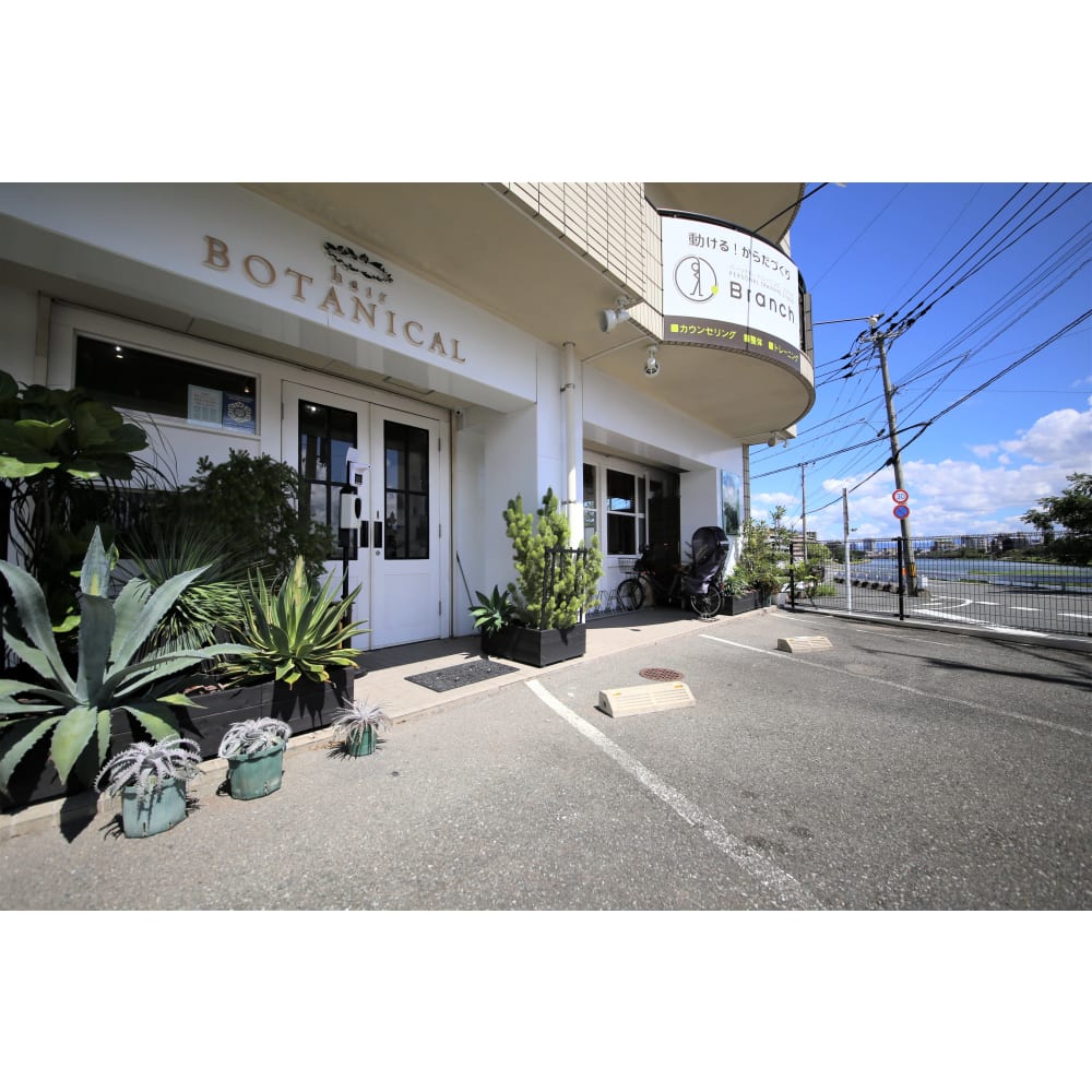 Botanical ボタニカル の予約 サロン情報 美容院 美容室を予約するなら楽天ビューティ
