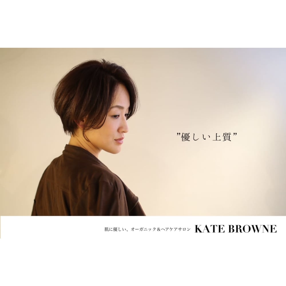 Kate Browne ケイト ブラウン の予約 サロン情報 美容院 美容室を予約するなら楽天ビューティ