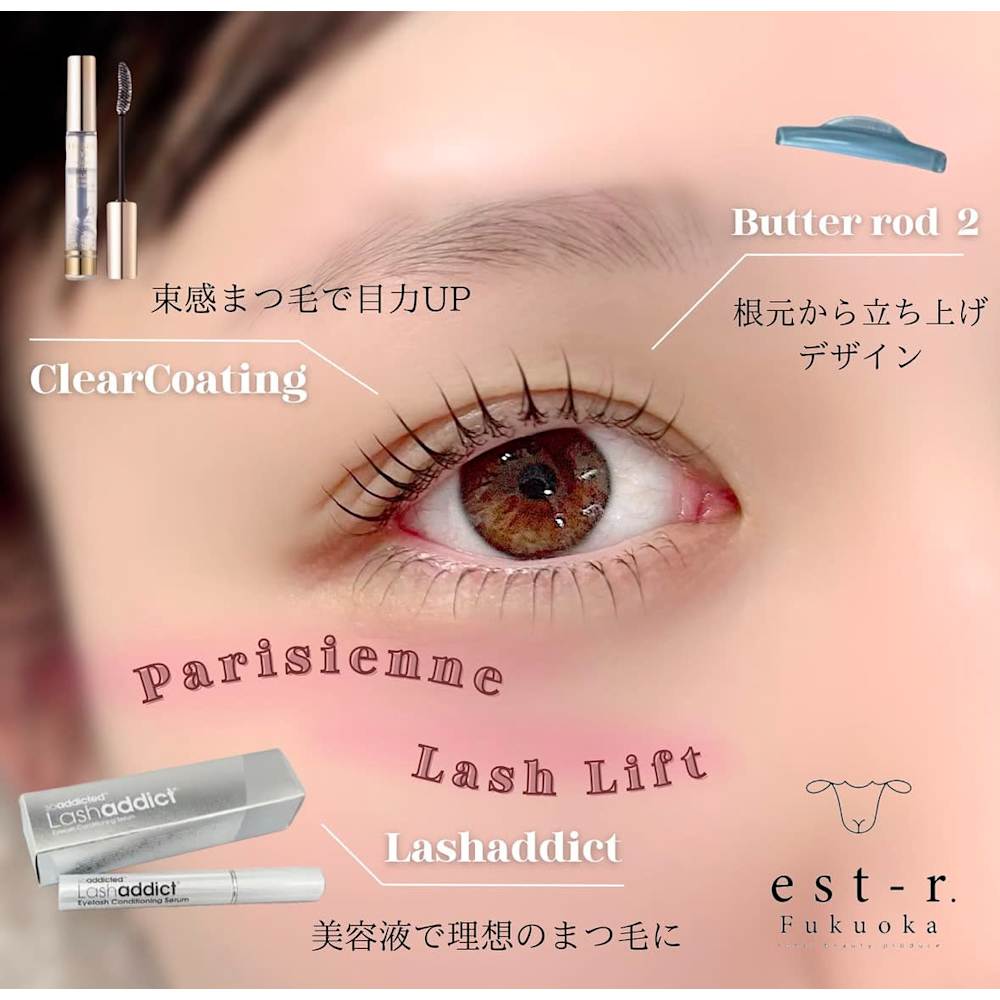 上下で パリジェンヌラッシュリフト 下まつ毛パーマ Est R 福岡博多口店 Eye Nail エストアール フクオカハカタグチテン アイ アンド ネイル のこだわり特集 ネイル まつげサロンを予約するなら楽天ビューティ