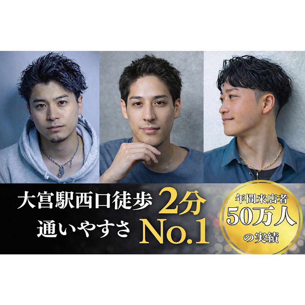 Hiro Ginza Barber Shop 大宮店 ヒロギンザバーバーショップオオミヤテン の予約 サロン情報 美容院 美容室を予約するなら楽天ビューティ