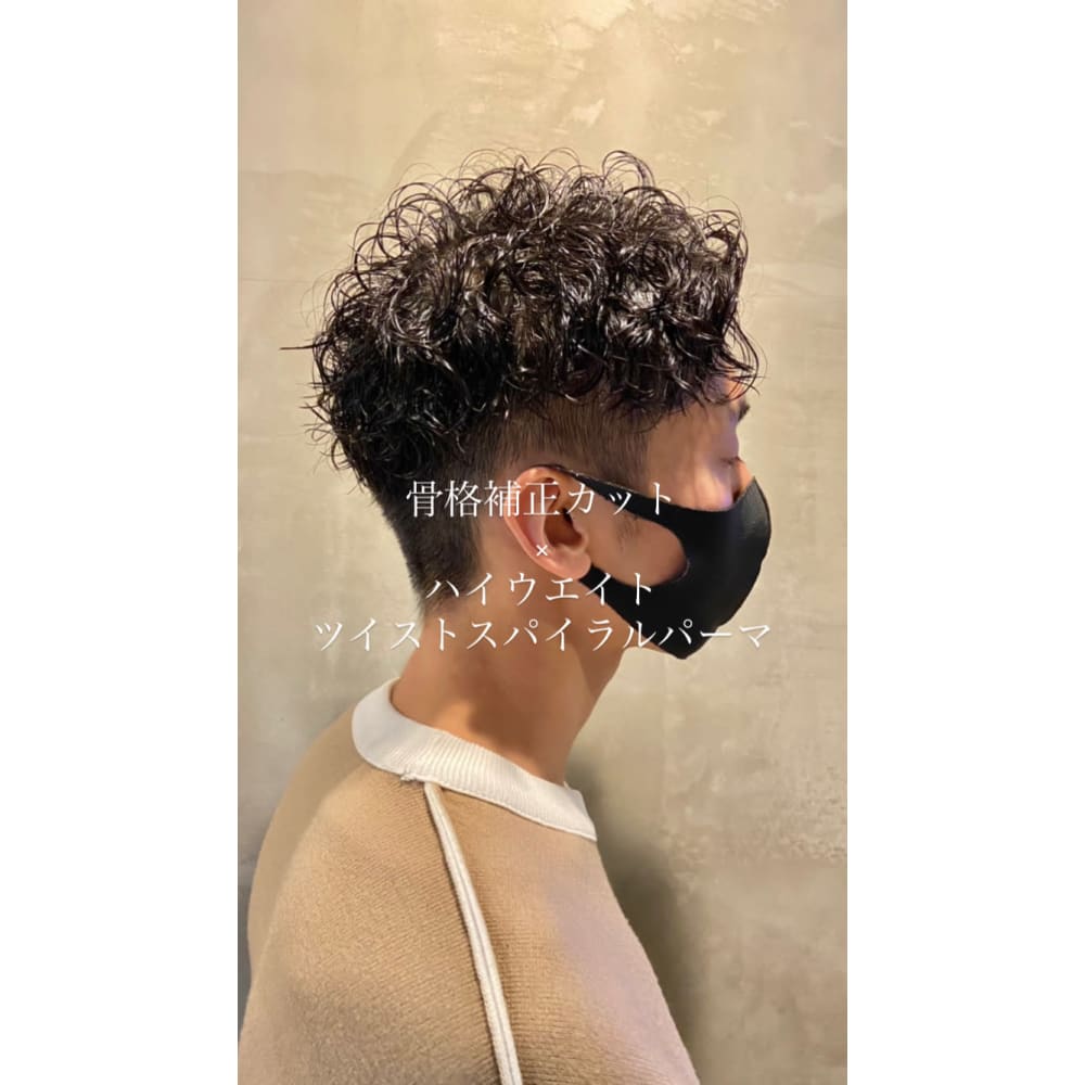 アップバングショートツイストスパイラルパーマ 佐藤和弥 Source Liebe ソウス リーベ のヘアスタイル 美容院 美容室を予約するなら楽天ビューティ アップバングショートツイストスパイラルパーマ 佐藤和弥 Source Liebe ソウス リーベ のヘアスタイル 美容院 美容室を予約するなら楽天ビューティ