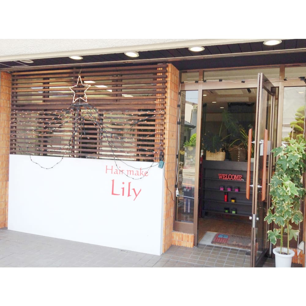 Hair Make Lily ヘアメイクリリー の予約 サロン情報 美容院 美容室を予約するなら楽天ビューティ