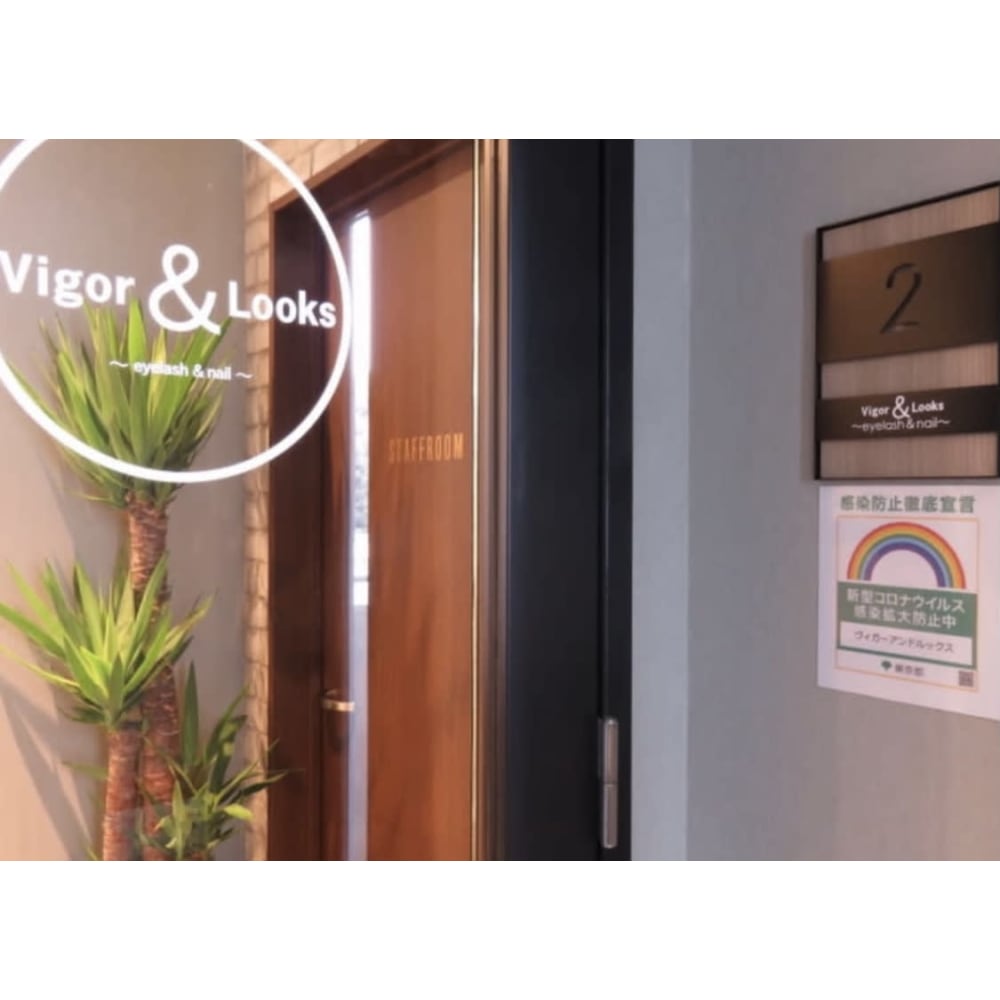 Vigor&Looks 白金 画像