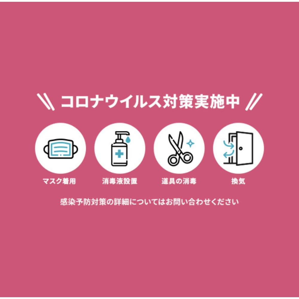 Vigor&Looks 白金 画像