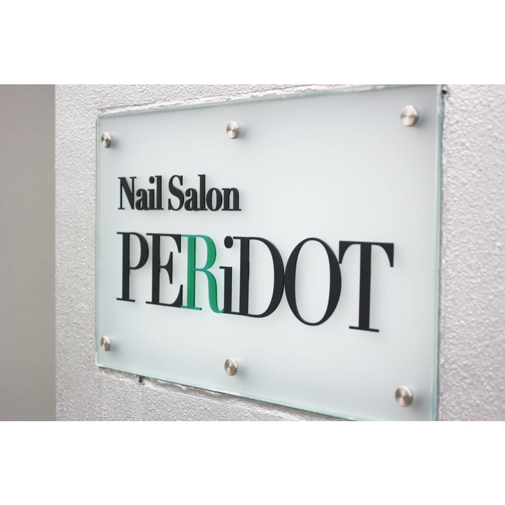 Nail Salon PERiDOT 画像