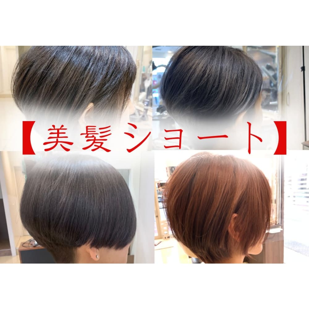 Ash 目白店 アッシュ の予約 サロン情報 美容院 美容室を予約するなら楽天ビューティ