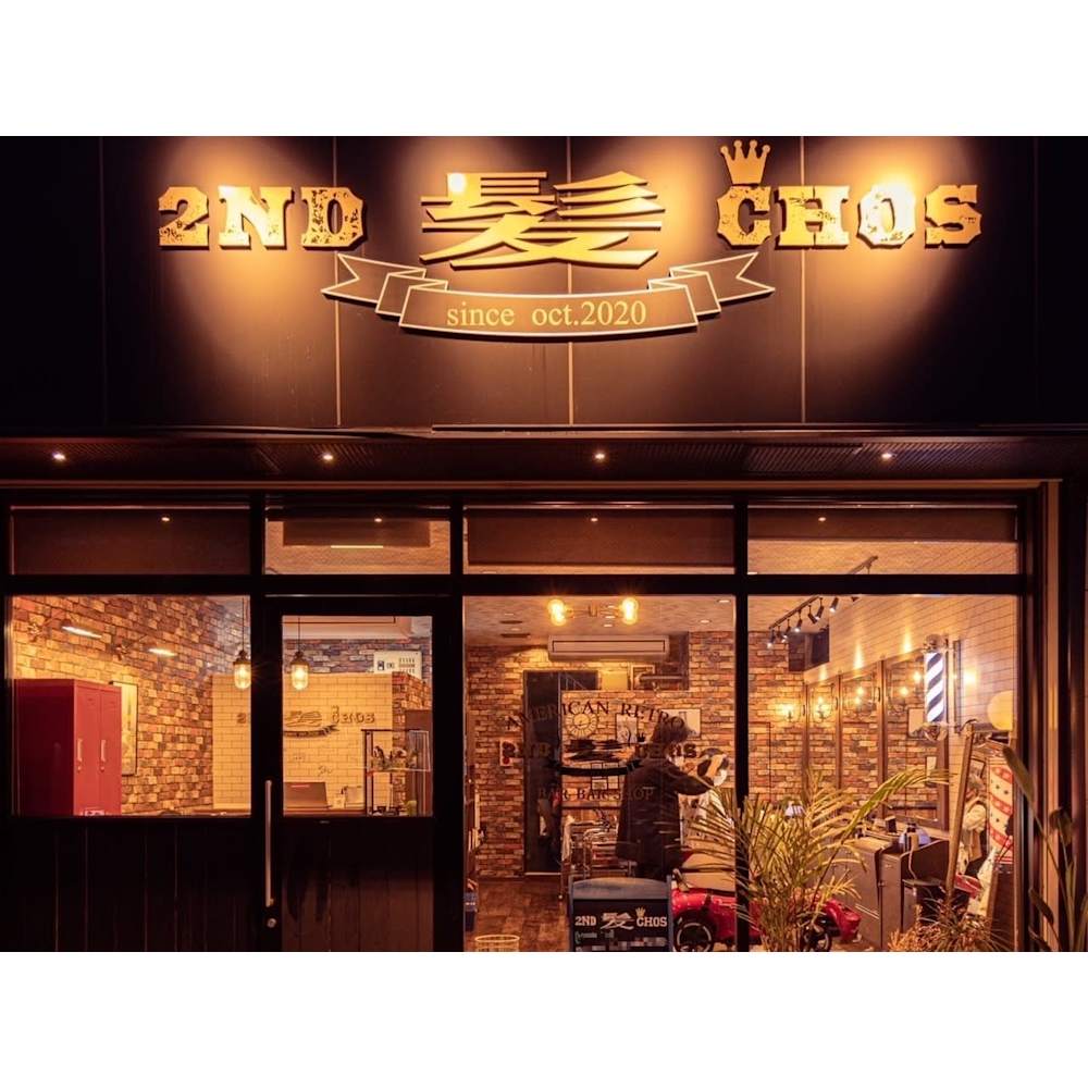 2nd 髪 Chos セカンドカミチョス の予約 サロン情報 美容院 美容室を予約するなら楽天ビューティ