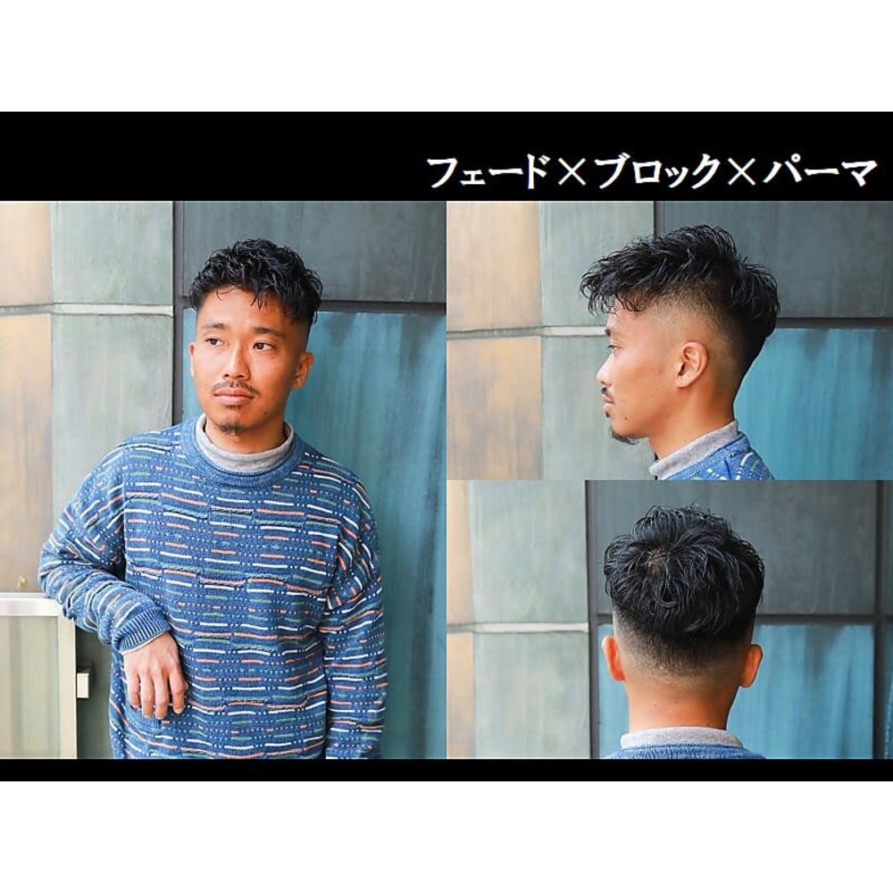 Nexus Co Kinshicho ネクサスアンドコー キンシチョウテン の予約 サロン情報 美容院 美容室を予約するなら楽天ビューティ