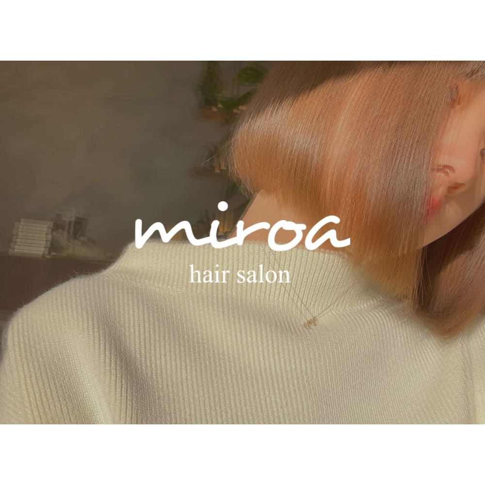 個室 半個室 高品質プライベートサロン Miroa 天神今泉 ミロアヘアサロン の予約 サロン情報 美容院 美容室を予約するなら楽天ビューティ 個室 半個室 高品質プライベートサロン Miroa 天神今泉 ミロアヘアサロン の予約 サロン情報 美容院 美容室を予約するなら楽天ビューティ