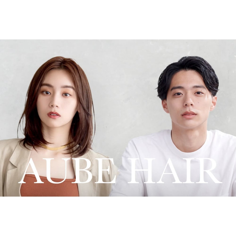 Aube Hair Isto 浅草店 オーブヘアイスト アサクサテン の予約 サロン情報 美容院 美容室を予約するなら楽天ビューティ