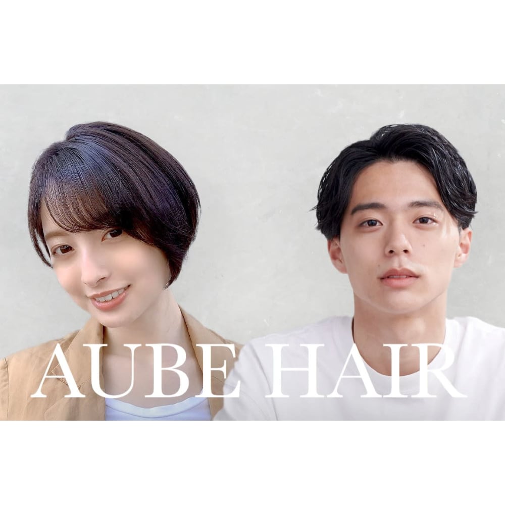 Aube Hair Lyon 西宮北口店 オーブヘアリヨン ニシノミヤテン の予約 サロン情報 美容院 美容室を予約するなら楽天ビューティ