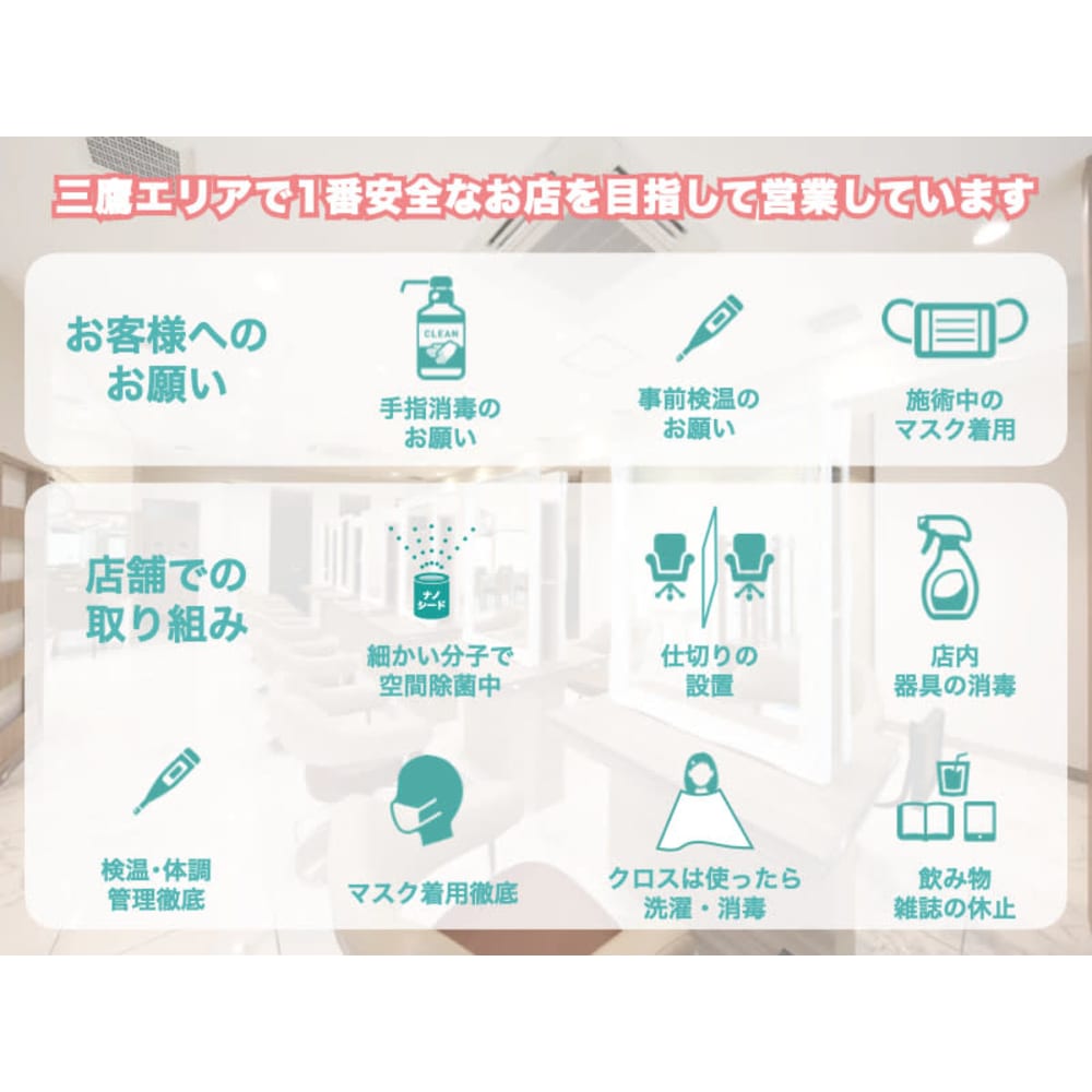Ash 三鷹店 アッシュ の予約 サロン情報 美容院 美容室を予約するなら楽天ビューティ Ash 三鷹店 アッシュ の予約 サロン情報 美容院 美容室を予約するなら楽天ビューティ