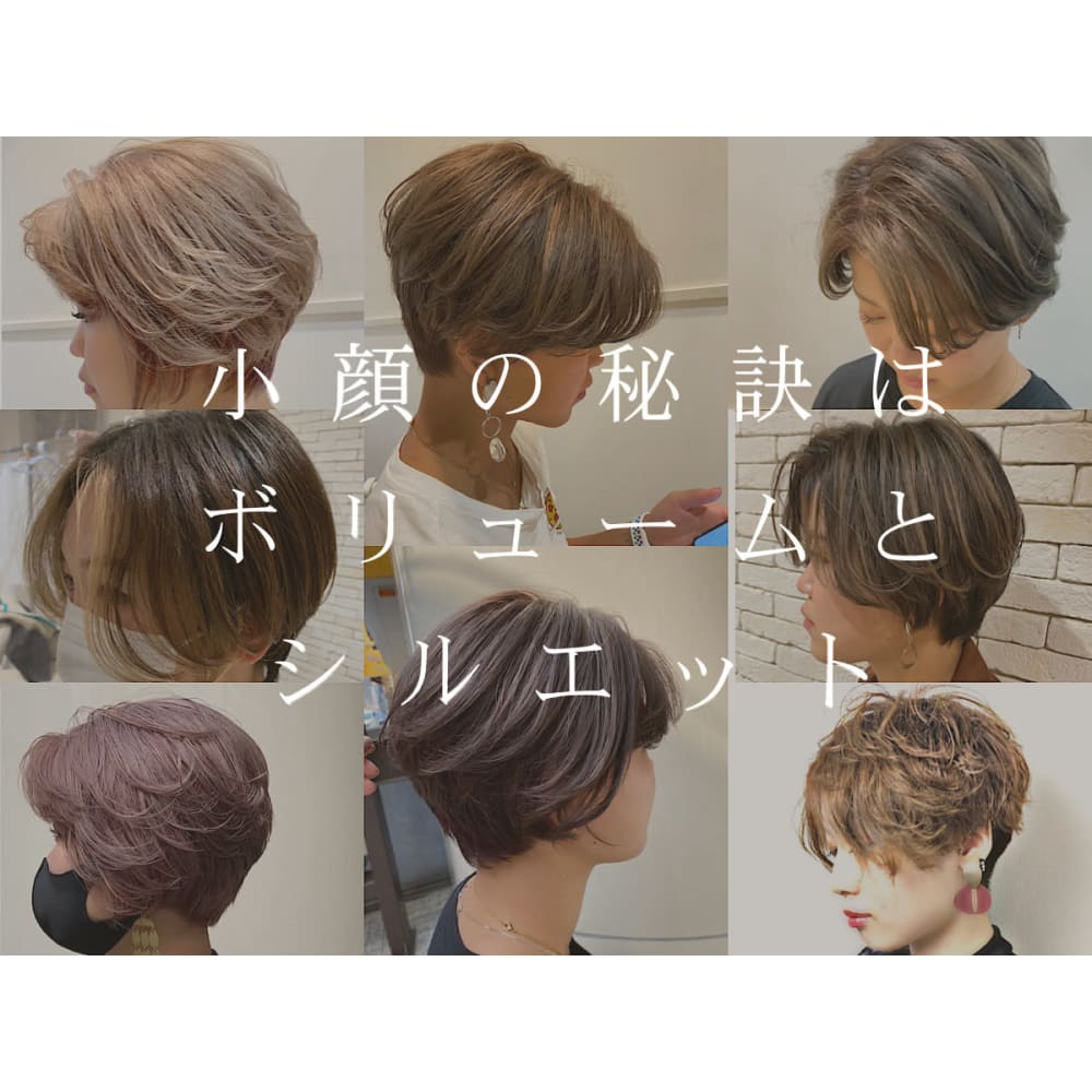Ash 上大岡店 アッシュ の予約 サロン情報 美容院 美容室を予約するなら楽天ビューティ