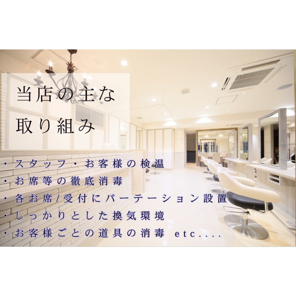 Ash 上大岡店 アッシュ の予約 サロン情報 美容院 美容室を予約するなら楽天ビューティ