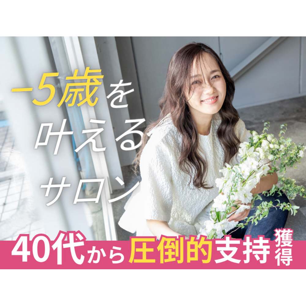 Salons Hair 東原店 サロンズヘア ヒガシハラテン の予約 サロン情報 美容院 美容室を予約するなら楽天ビューティ Salons Hair 東原店 サロンズヘア ヒガシハラテン の予約 サロン情報 美容院 美容室を予約するなら楽天ビューティ