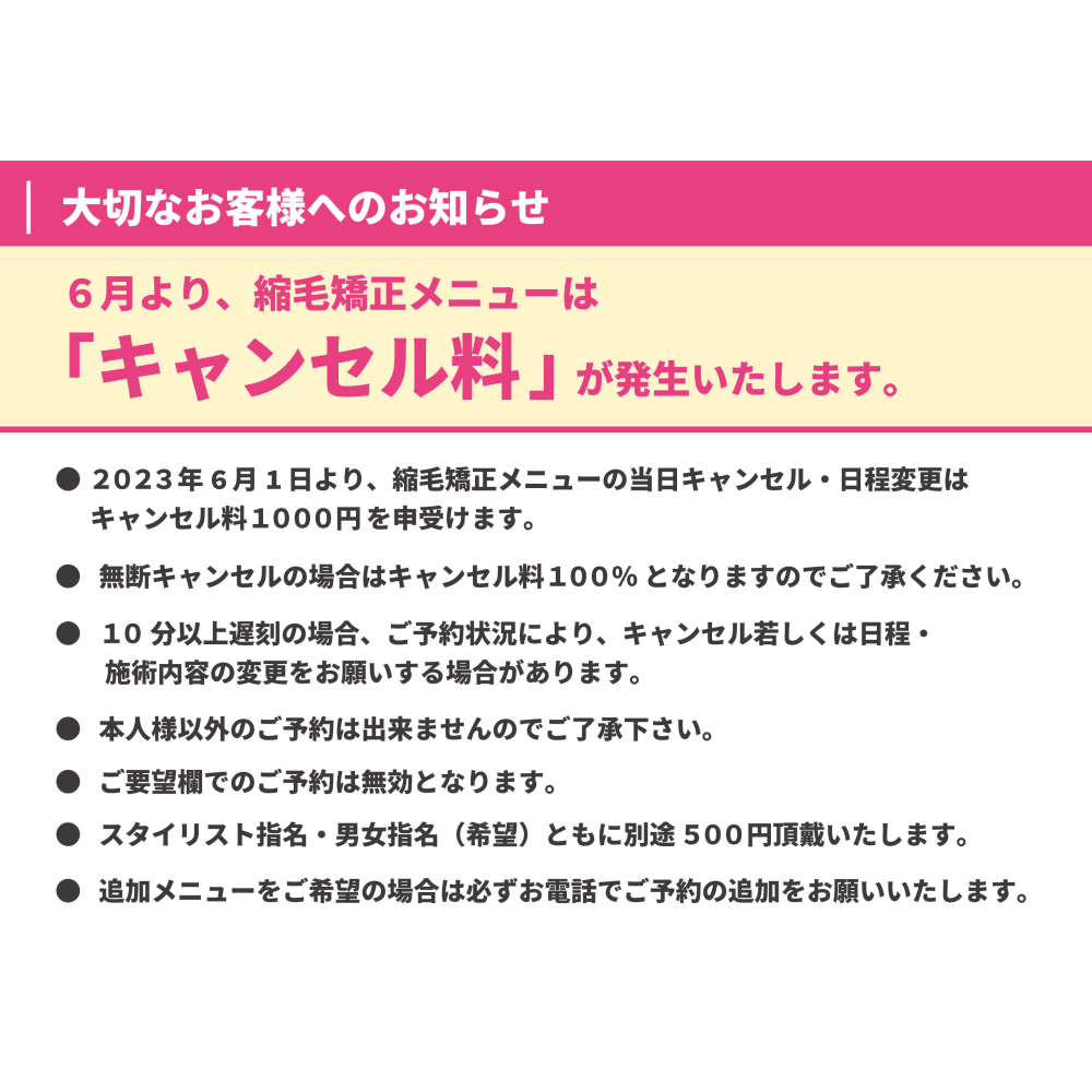 Salons 亀屋店 サロンズカメヤテン の予約 サロン情報 美容院 美容室を予約するなら楽天ビューティ Salons 亀屋店 サロンズカメヤテン の予約 サロン情報 美容院 美容室を予約するなら楽天ビューティ
