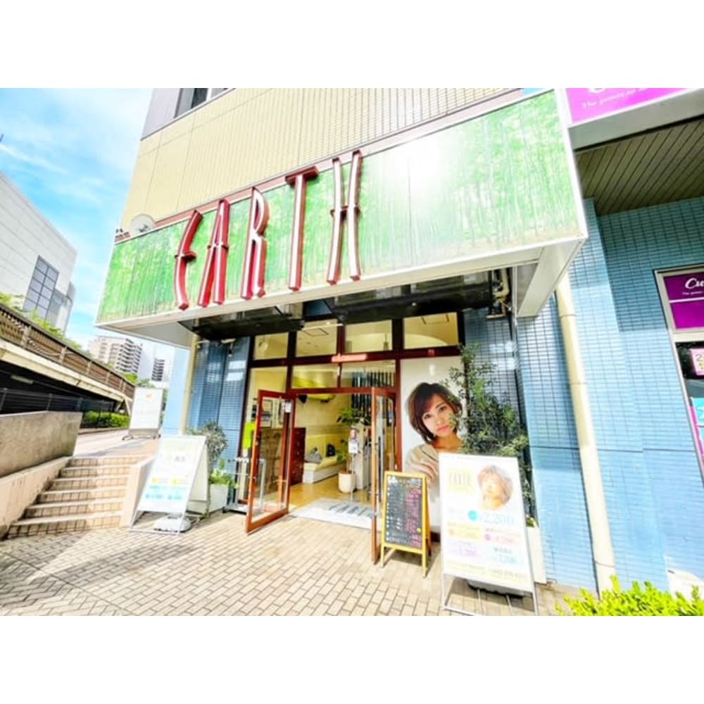 Hair Make Earth 検見川浜店 ヘアメイクアース ケミガワハマテン の予約 サロン情報 美容院 美容室を予約するなら楽天ビューティ