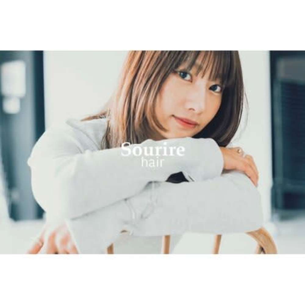 半個室型美容室 Sourire 九産大前 ハンコシツガタビヨウシツ スーリール キュウサンダイマエ の予約 サロン情報 美容院 美容室 を予約するなら楽天ビューティ 半個室型美容室 Sourire 九産大前 ハンコシツガタビヨウシツ スーリール キュウサンダイマエ の予約 サロン情報 美容院 美容室 を予約するなら楽天ビューティ