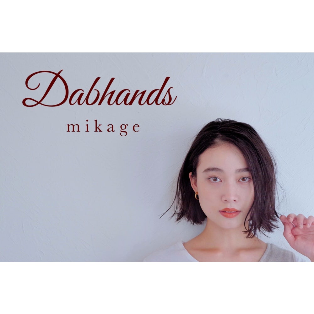 Dabhands 御影店 ダブハンズ の予約 サロン情報 美容院 美容室を予約するなら楽天ビューティ