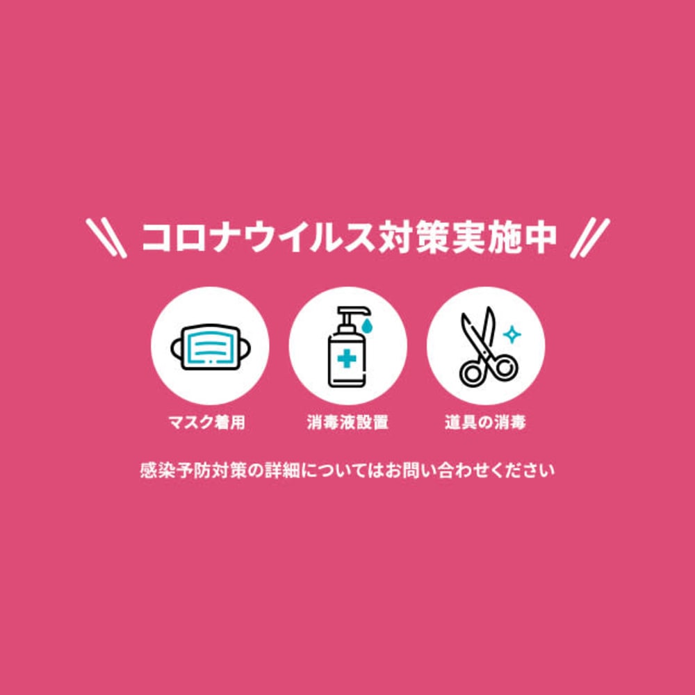 Passtime武蔵浦和店 パスタイムムサシウラワテン の予約 サロン情報 美容院 美容室を予約するなら楽天ビューティ