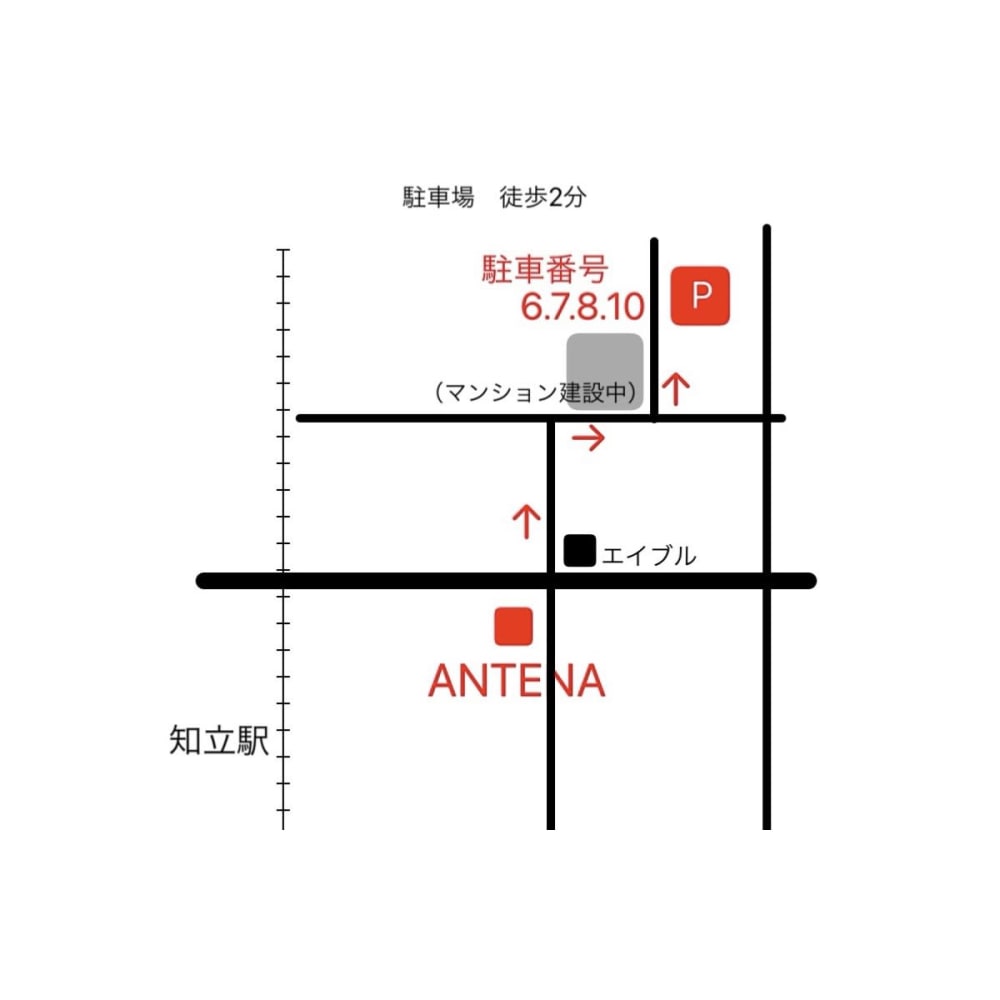 Antena 知立店 アンテナチリュウテン の予約 サロン情報 美容院 美容室を予約するなら楽天ビューティ