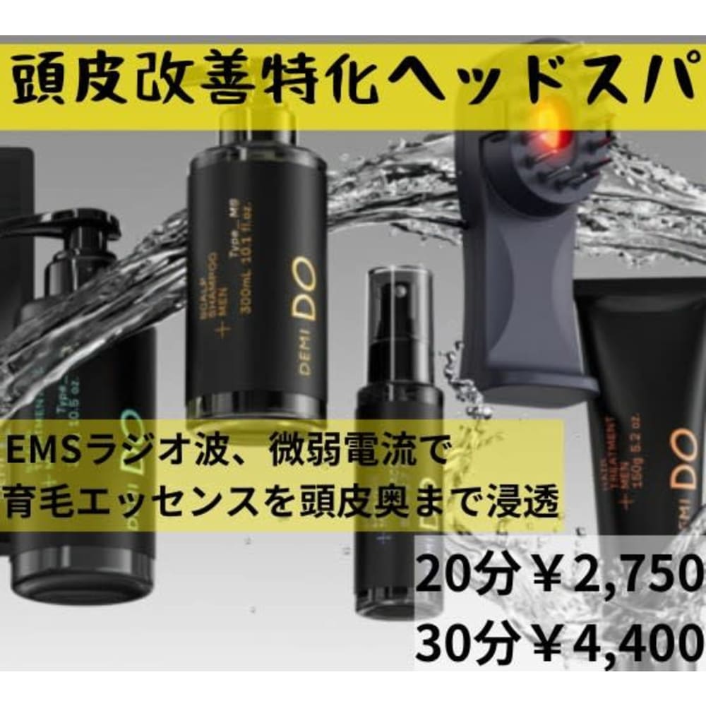 Ash 関内店 アッシュ の予約 サロン情報 美容院 美容室を予約するなら楽天ビューティ
