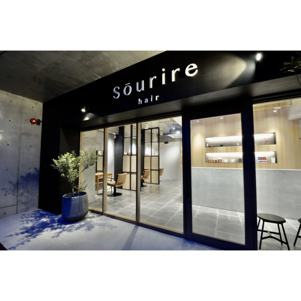 半個室型美容室 Sourire 南大分店 スーリール ミナミオオイタ の予約 サロン情報 美容院 美容室を予約するなら楽天ビューティ