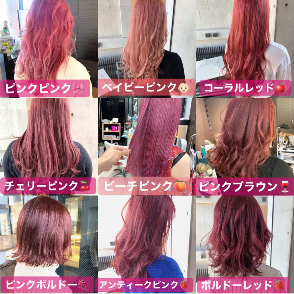 Merci メルシー の予約 サロン情報 美容院 美容室を予約するなら楽天ビューティ Merci メルシー の予約 サロン情報 美容院 美容室を予約するなら楽天ビューティ
