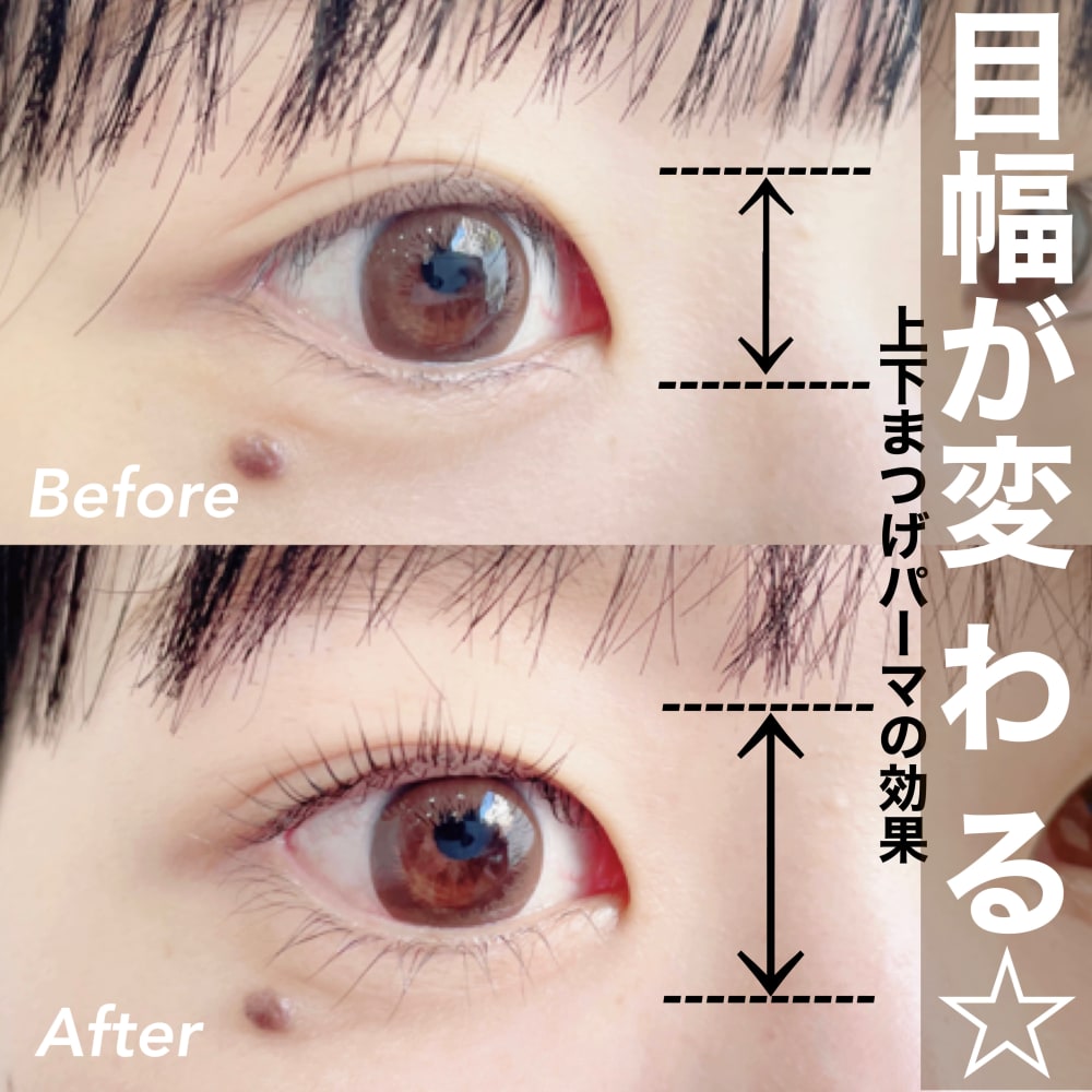 仙台で希少 Snsで話題のダブルアイリフト 認定資格者による最新の二重に近づけるまつげパーマ Otas オータス のこだわり特集 美容院 美容室を予約するなら楽天ビューティ
