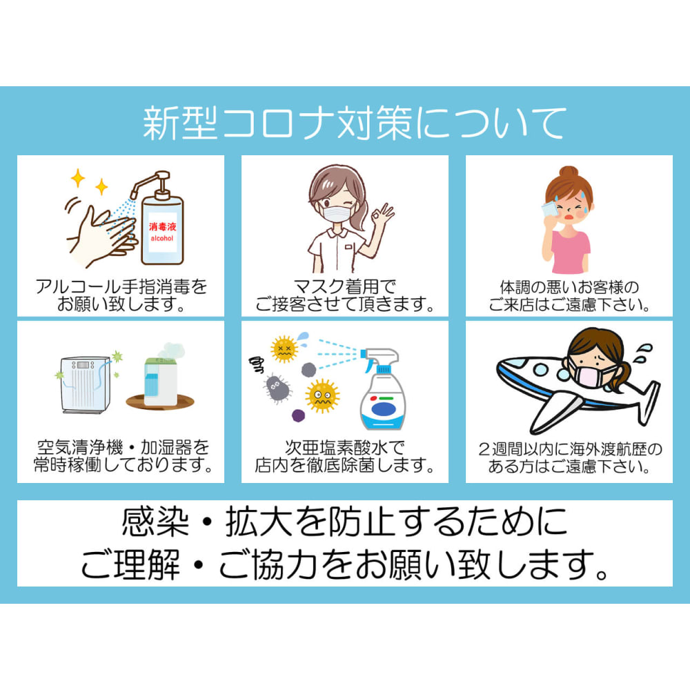 Dianaひたちなか高場店