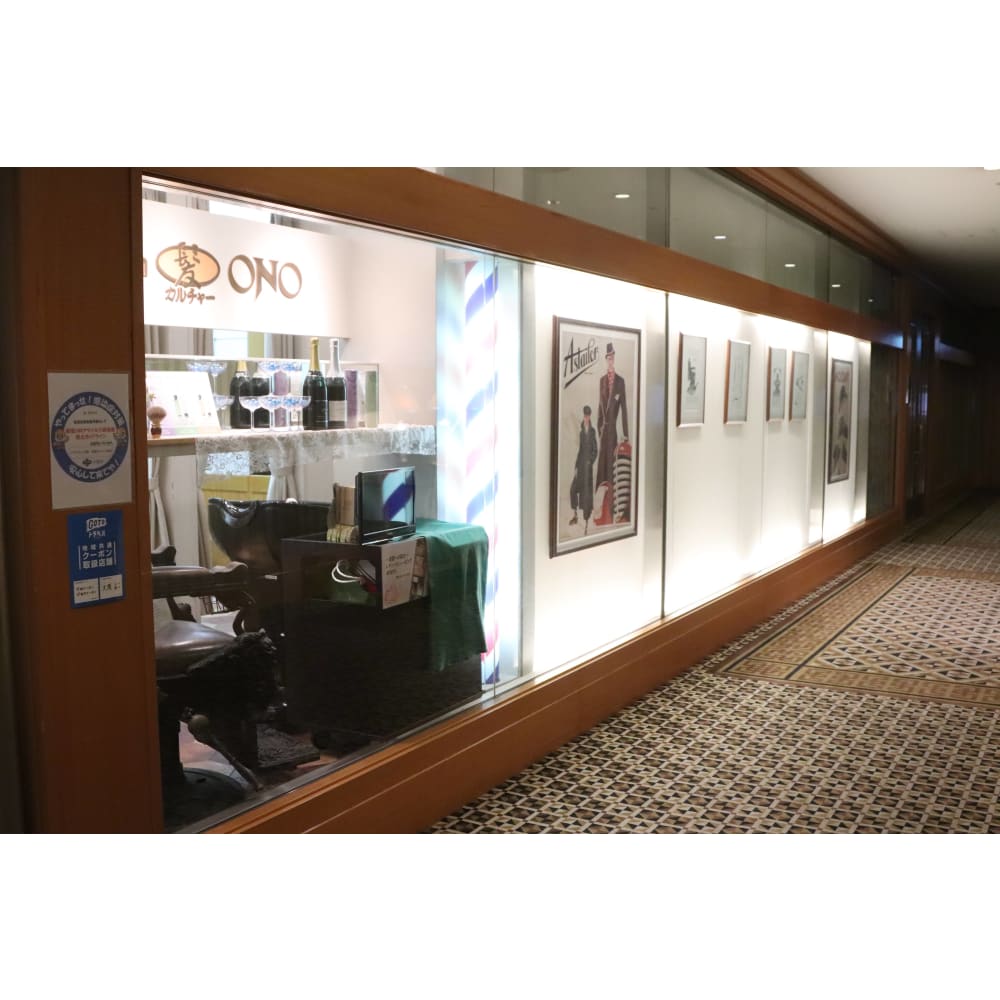 Nail Salon G produce byヘアサロン大野 画像