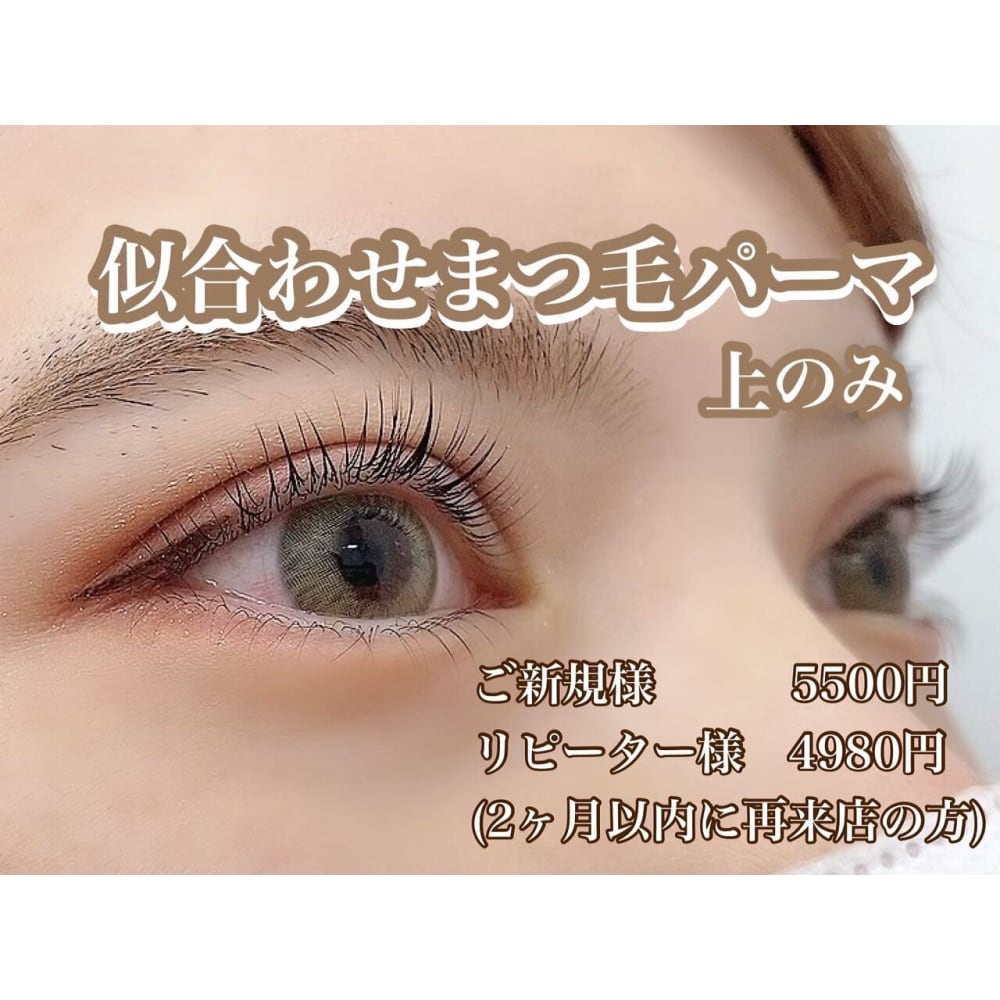Nail Eyelash Alcea 上野御徒町店 ネイルアンドアイラッシュ アルセア ウエノオカチマチテン の予約 サロン情報 ネイル まつげサロンを予約するなら楽天ビューティ