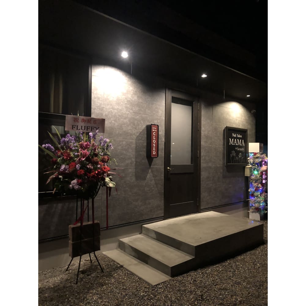 Nailsalon MAMA 画像