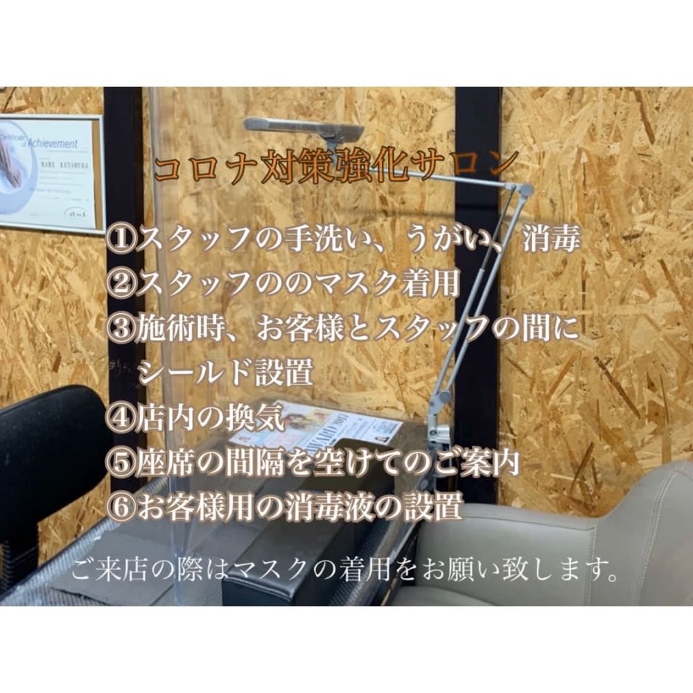 BEAUT-BUTTERFLY 相模大野店 画像