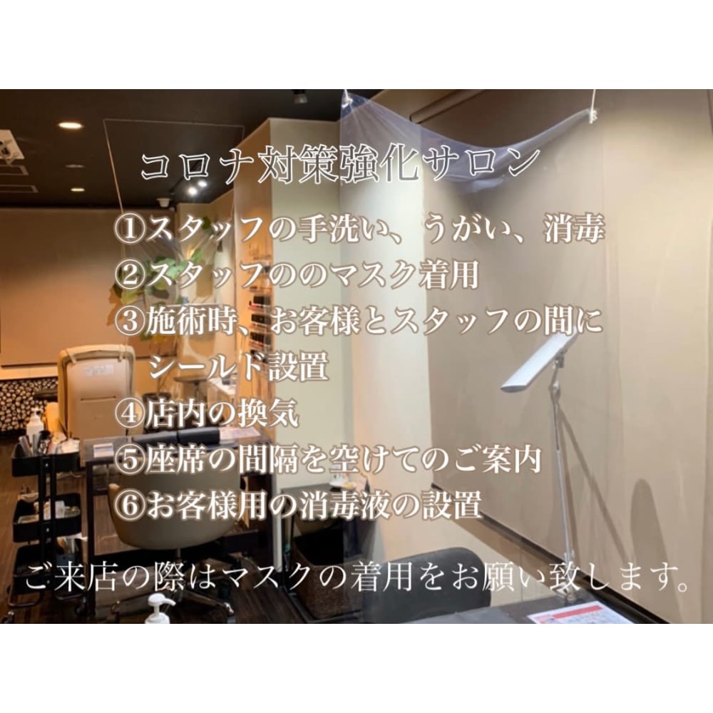 BEAUT-BUTTERFLY 町田店 画像