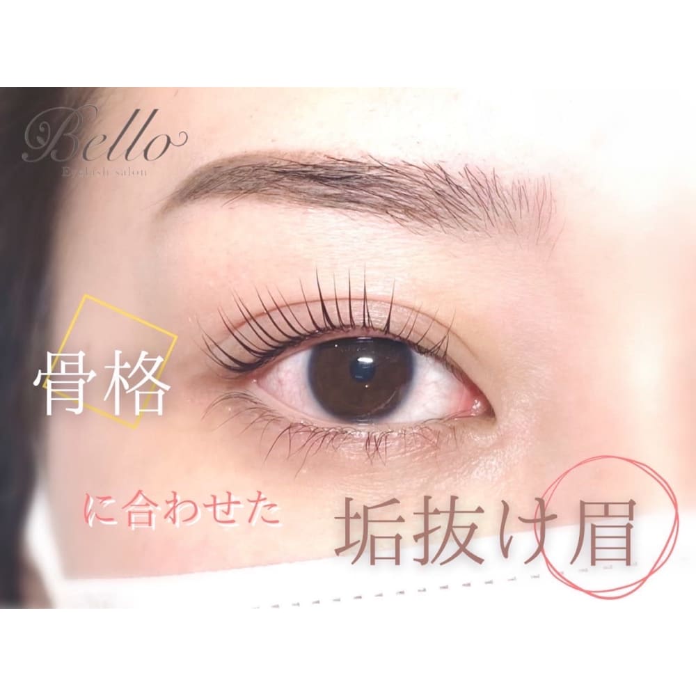 Bello eyelash三条店 画像1