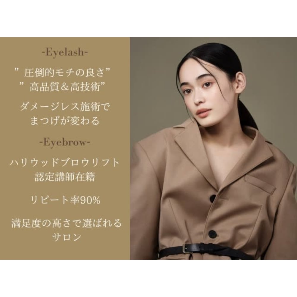 eyelash salon MANA 画像1