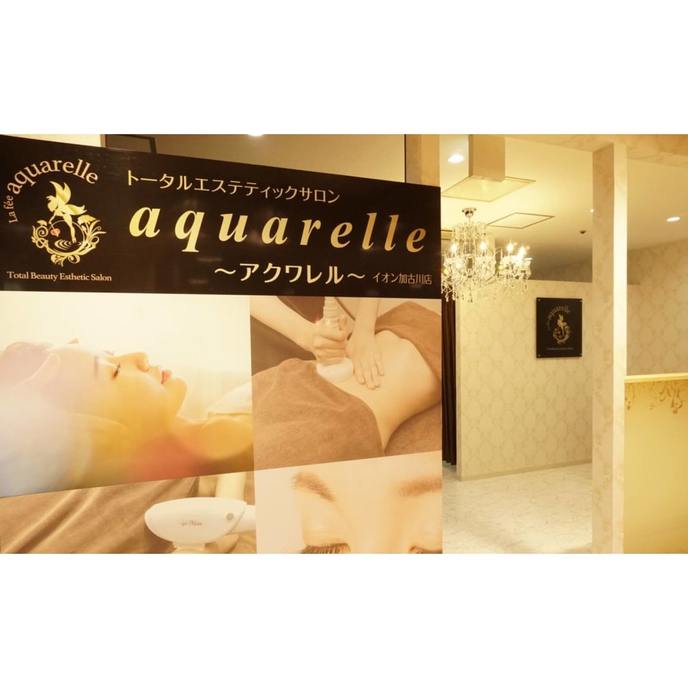 aquarelle イオン加古川店