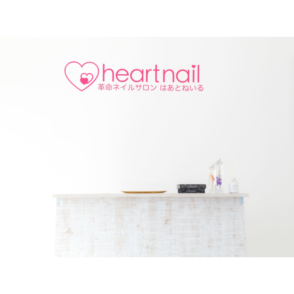 はあとねいる大阪福島店 画像