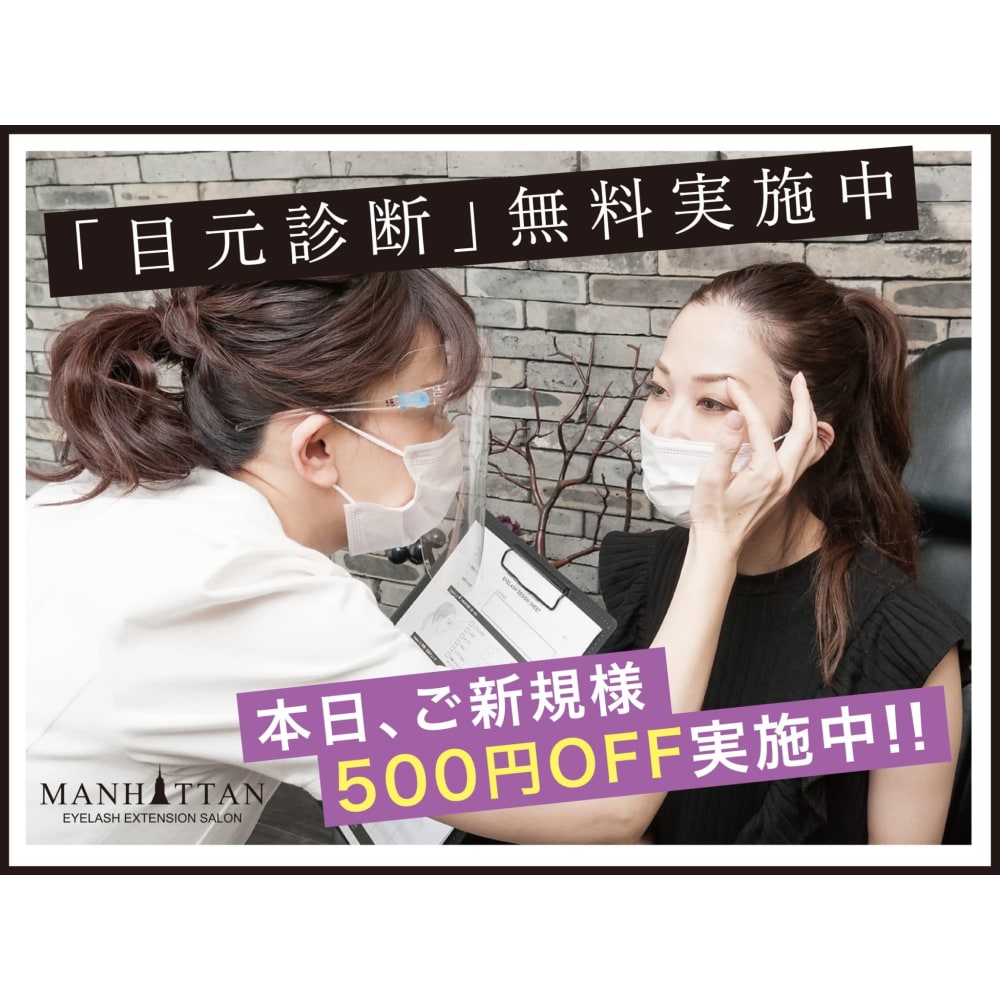 MANHATTAN 新宿店 画像1