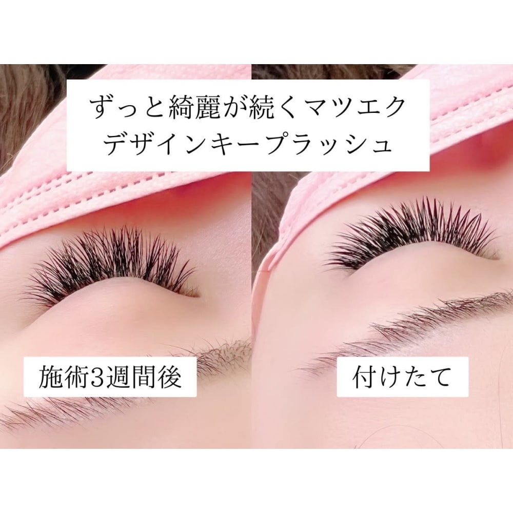 アイラッシュサロンRich 画像2