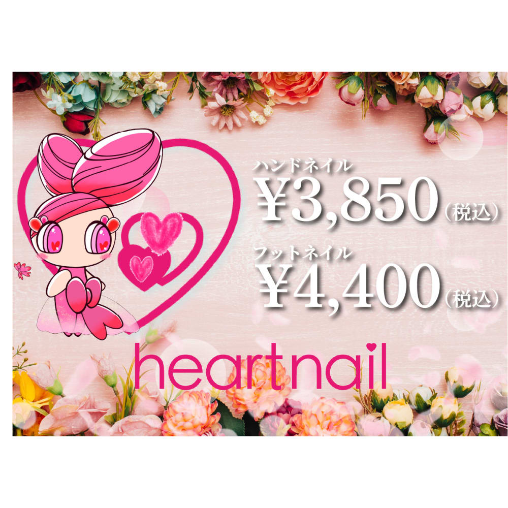 はあとねいる湘南藤沢店 画像