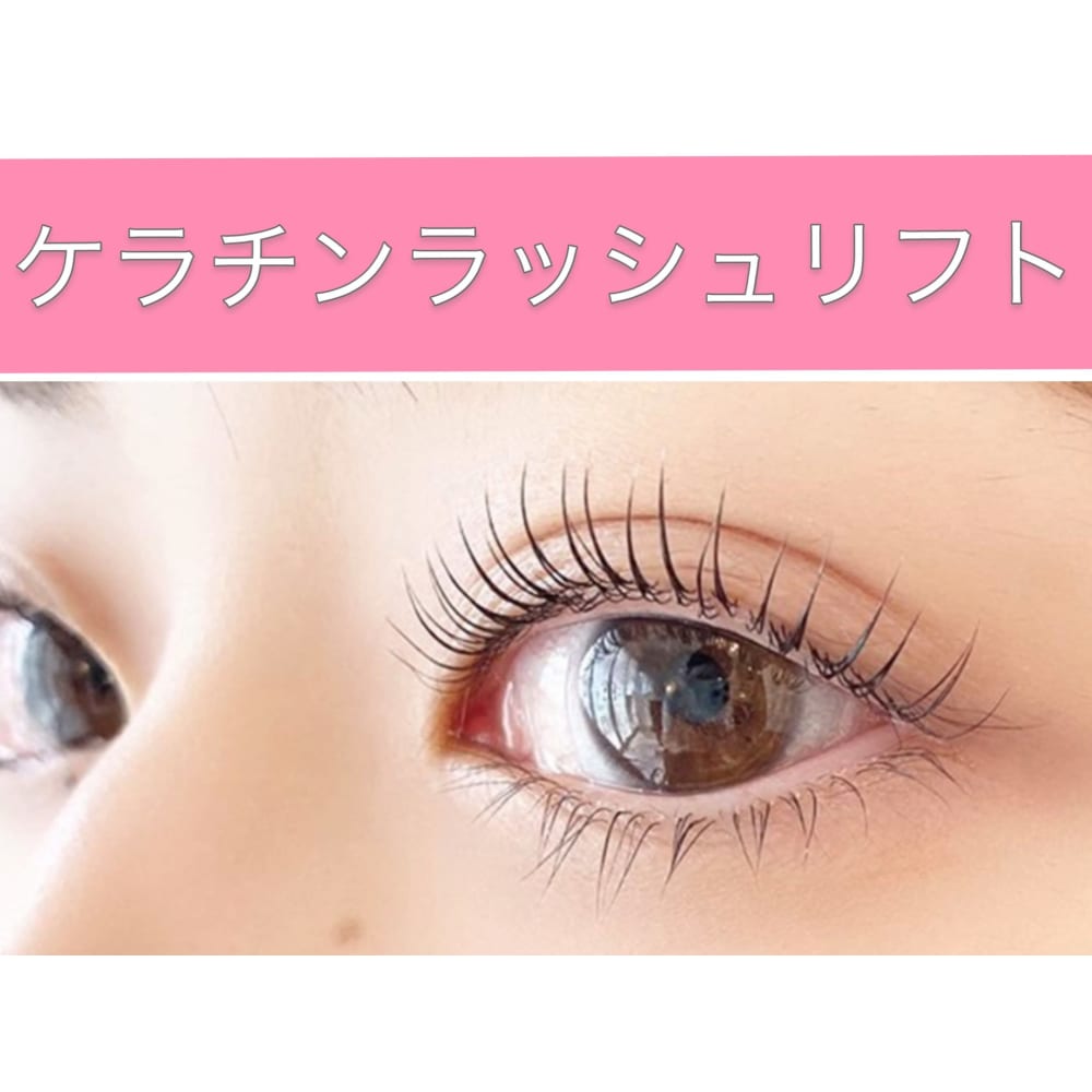eyelash & eyebrow MINE 吉祥寺店 画像2