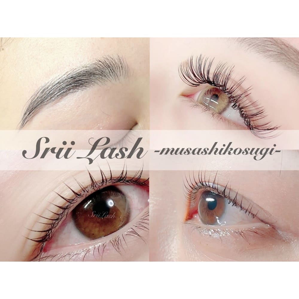 まつげエクステ専門サロン シリーラッシュ武蔵小杉