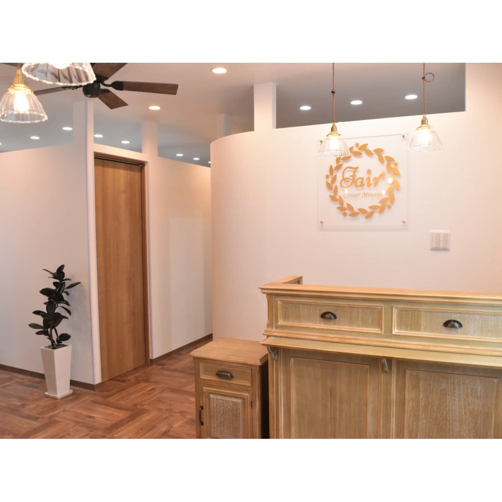 Fair センター南店 画像1