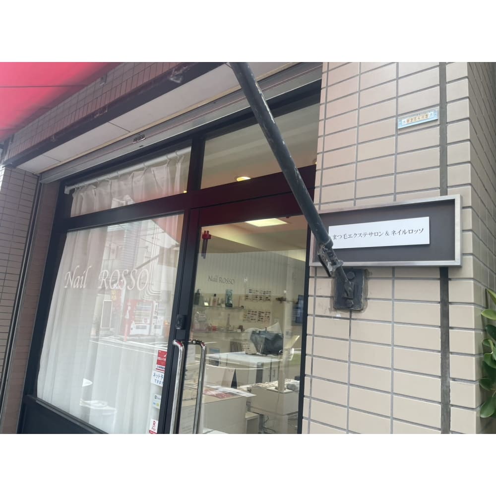 Nail ROSSO ＆まつ毛エクステサロン 画像2