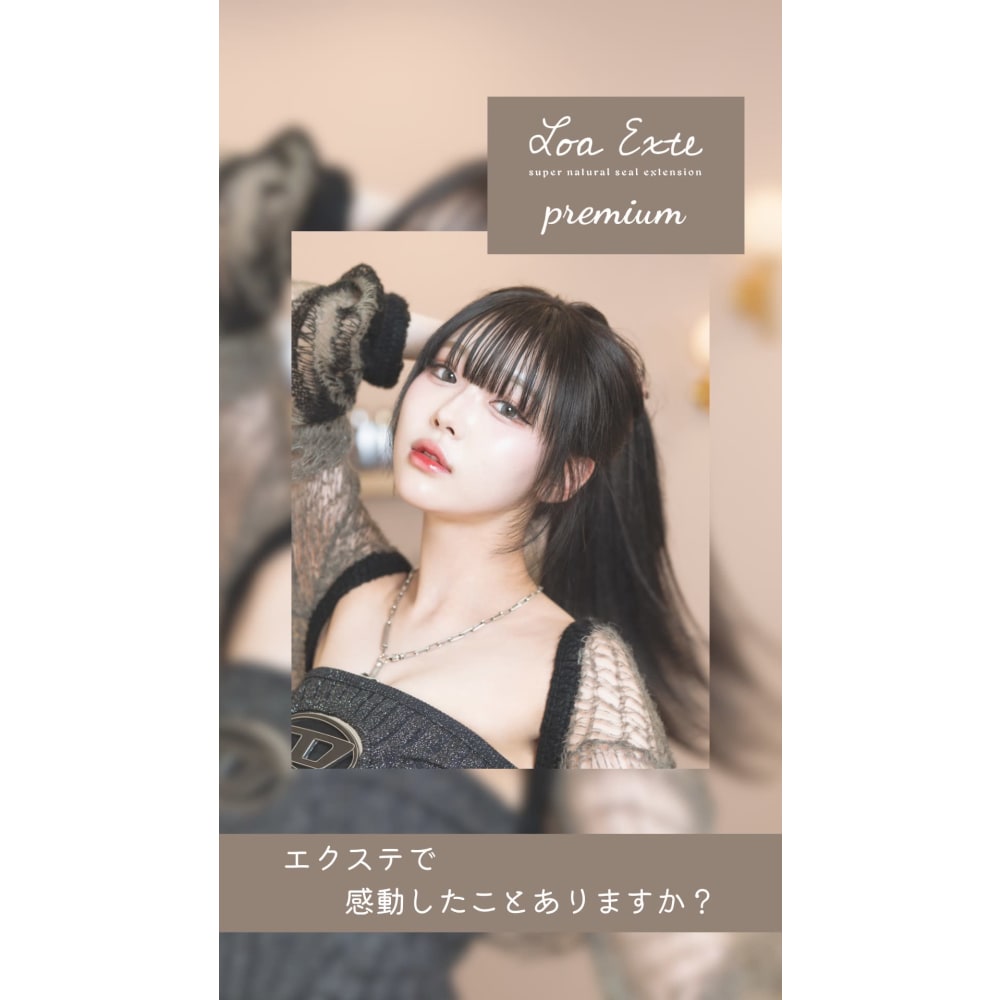 ANKHCROSS アイラッシュ 横浜関内店