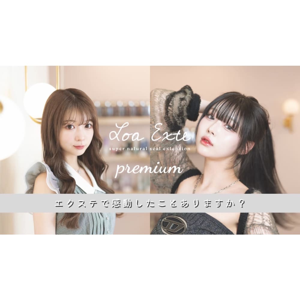 ANKHCROSS アイラッシュ 横浜関内店 画像2