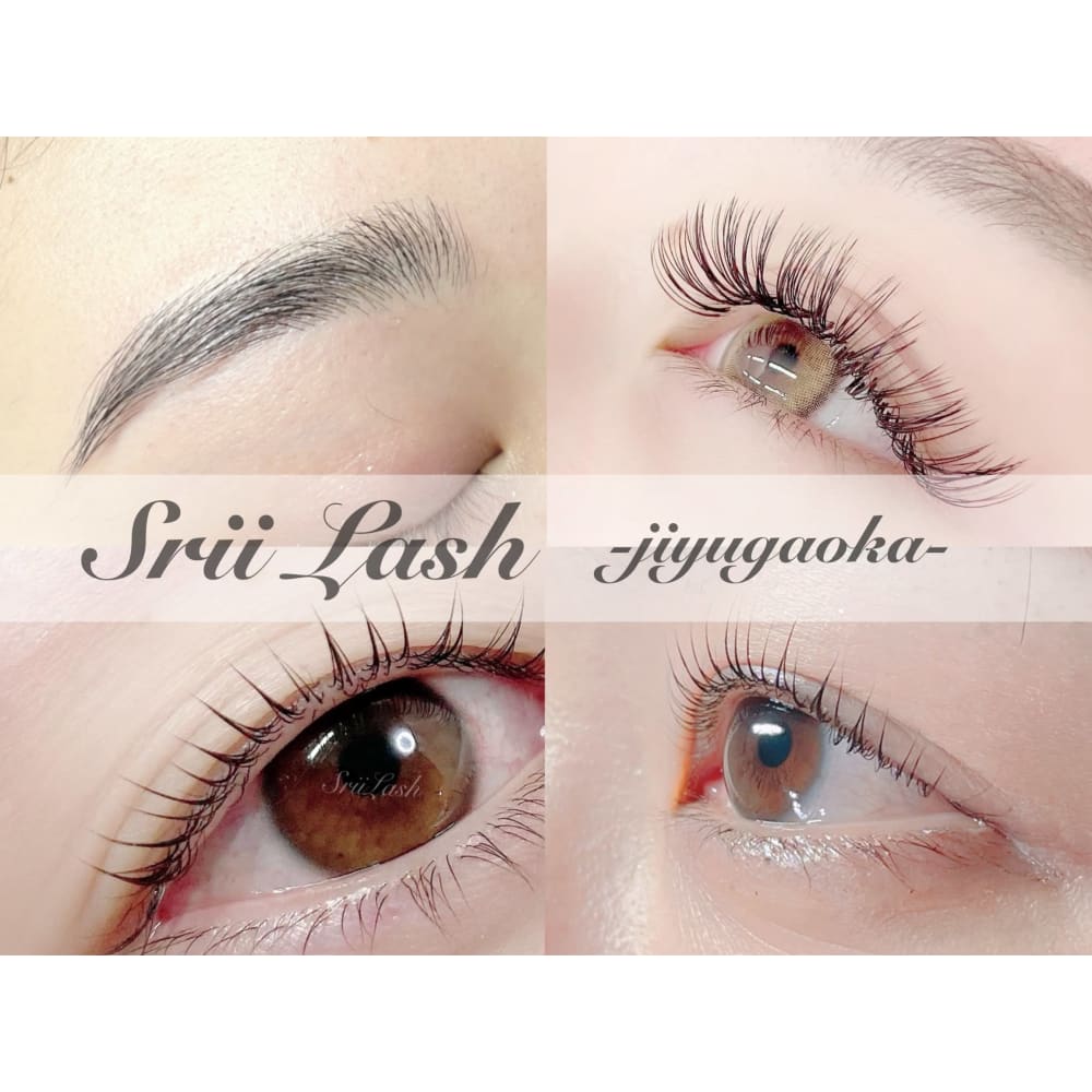 シリーラッシュ自由が丘南口