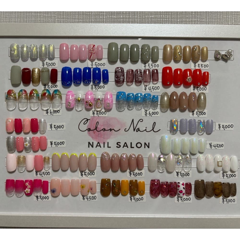 Colon Nail 画像